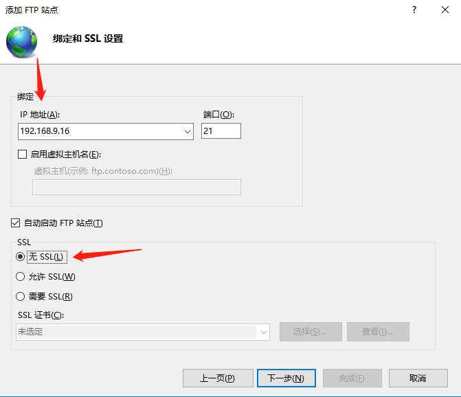 身份驗(yàn)證選基本，選擇所有用戶，權(quán)限全勾，點(diǎn)擊完成即可