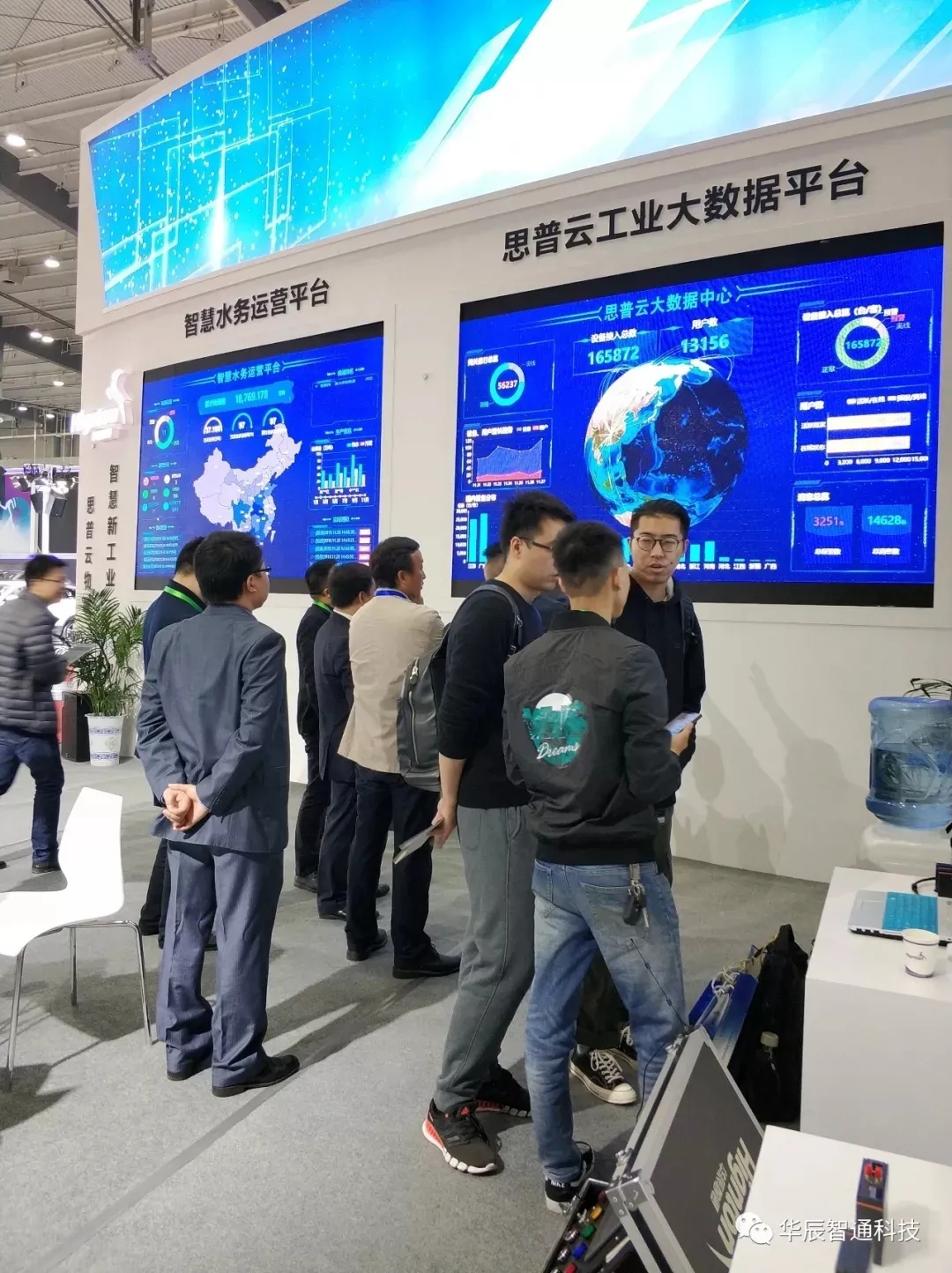 華辰智通往屆展會(huì)掠影