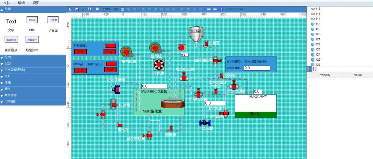 工廠能源管理 (2).png